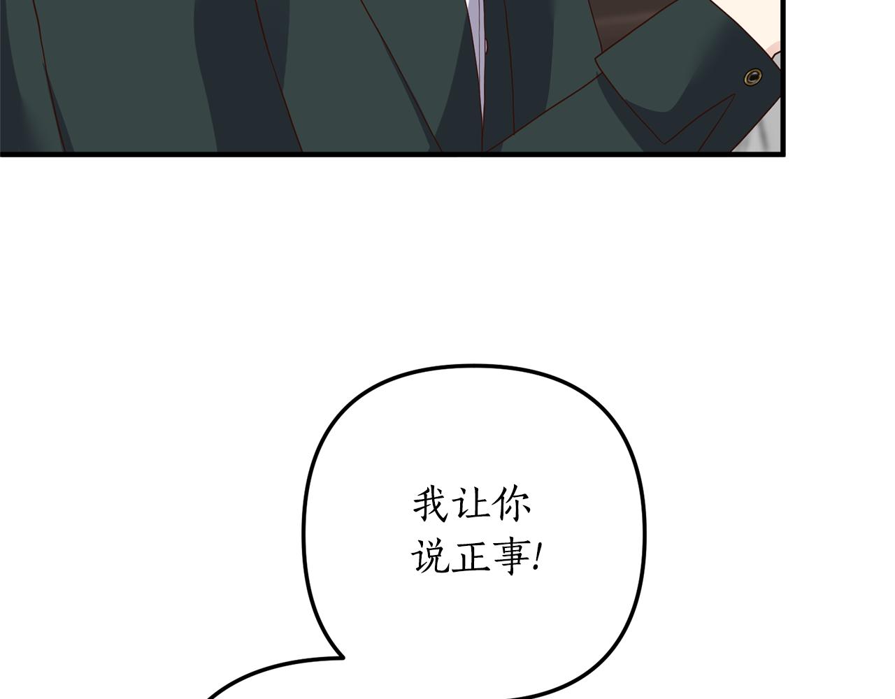 第57话 一个坏消息92