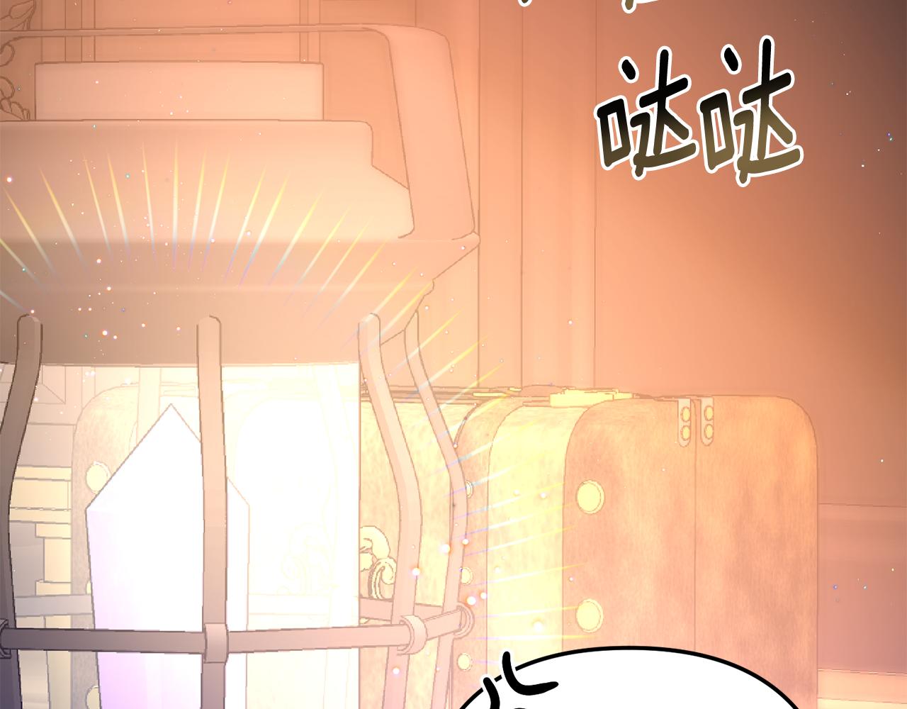 第57话 一个坏消息97