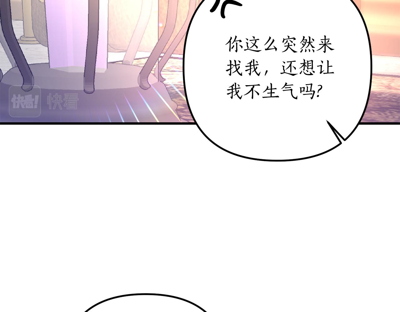 第57话 一个坏消息98