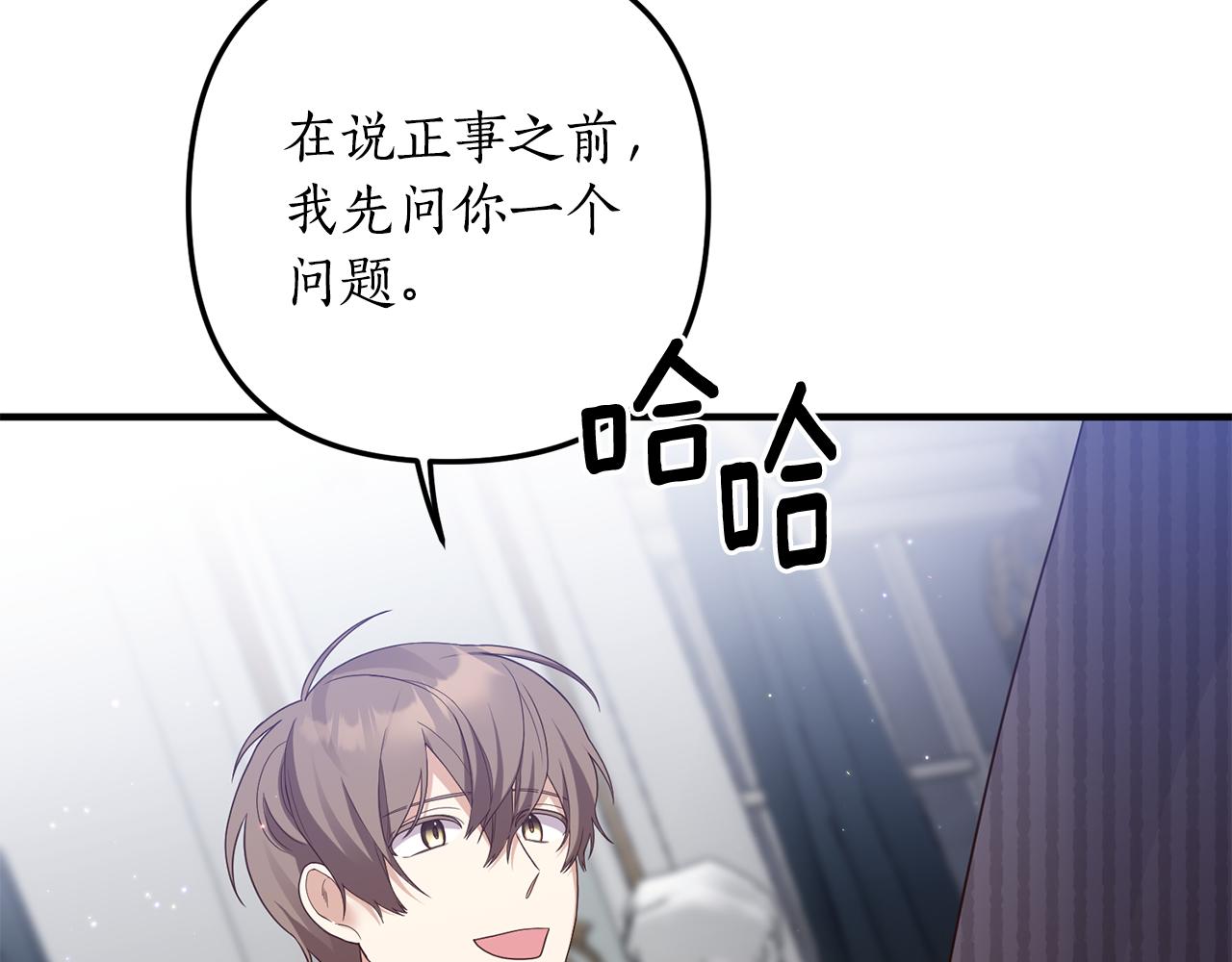 第57话 一个坏消息99