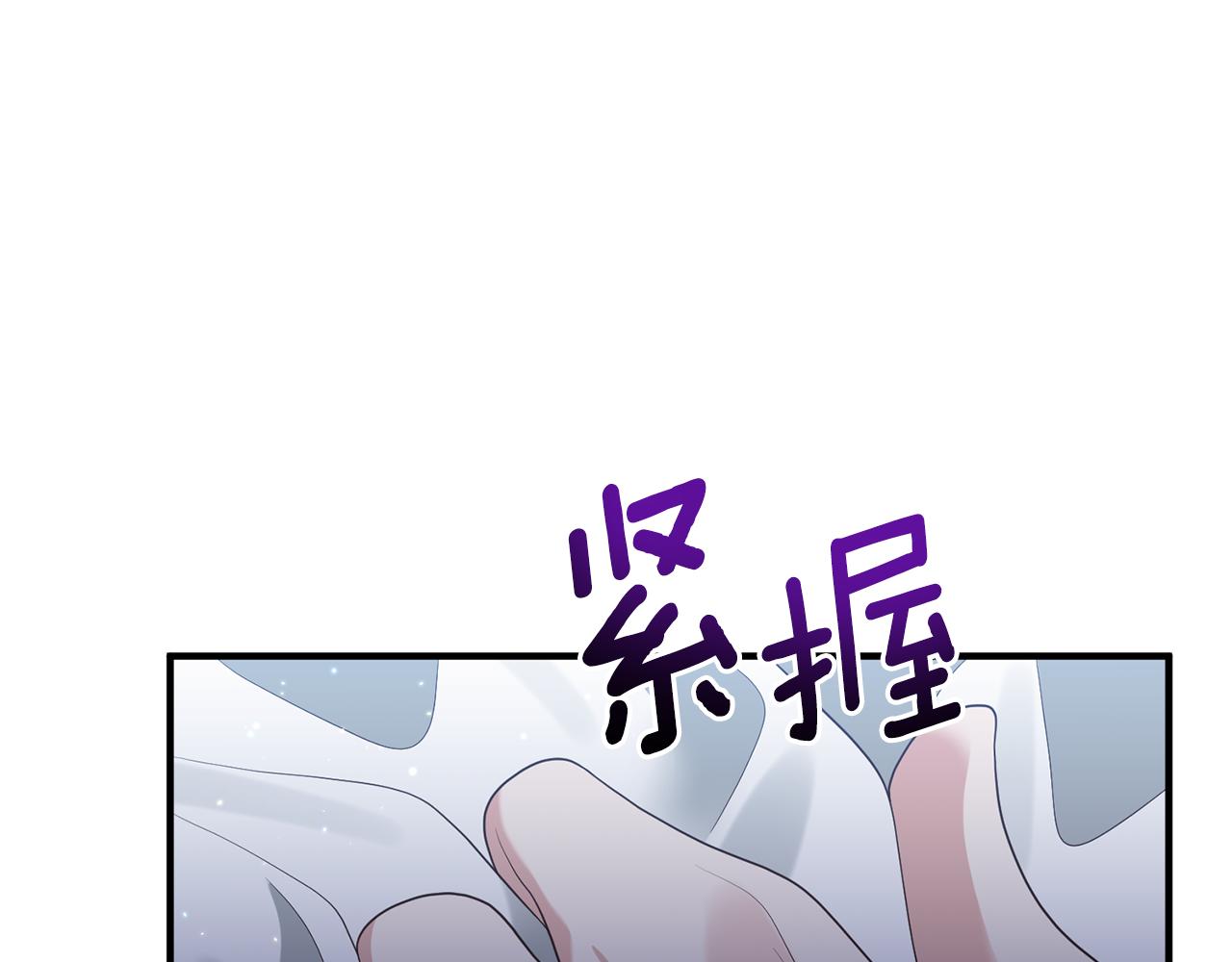 第61话 被禁足了10