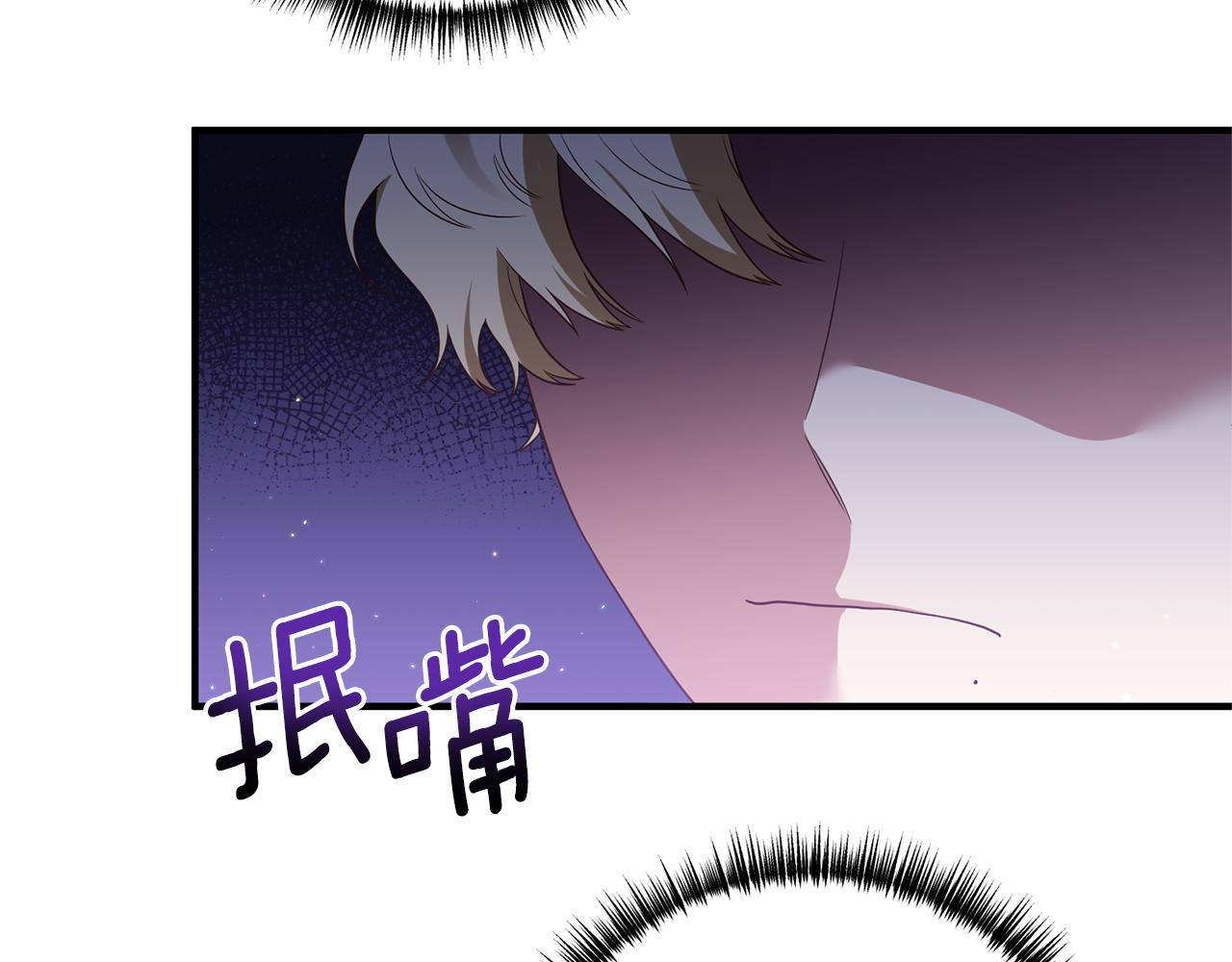 第61话 被禁足了101