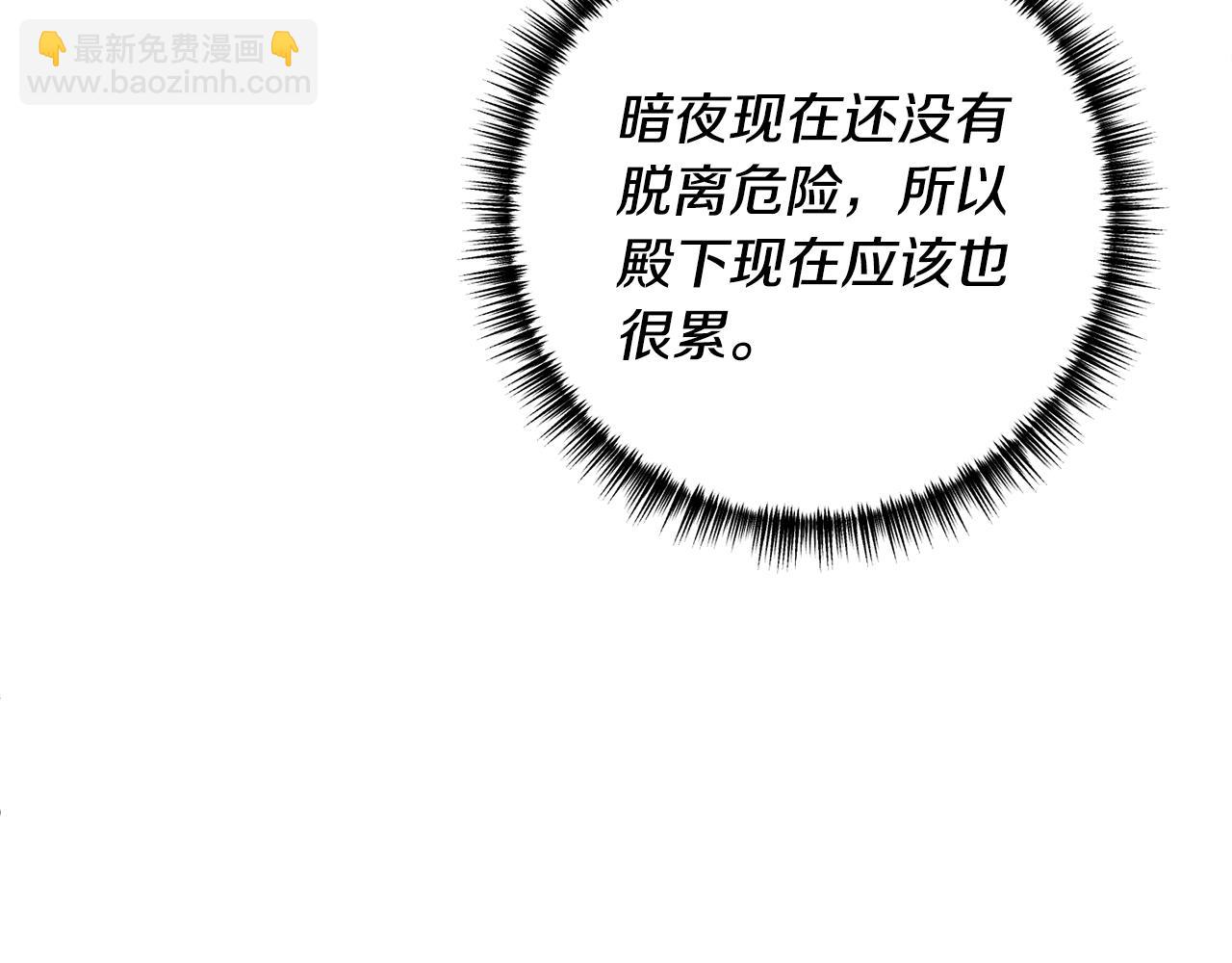 第61话 被禁足了102