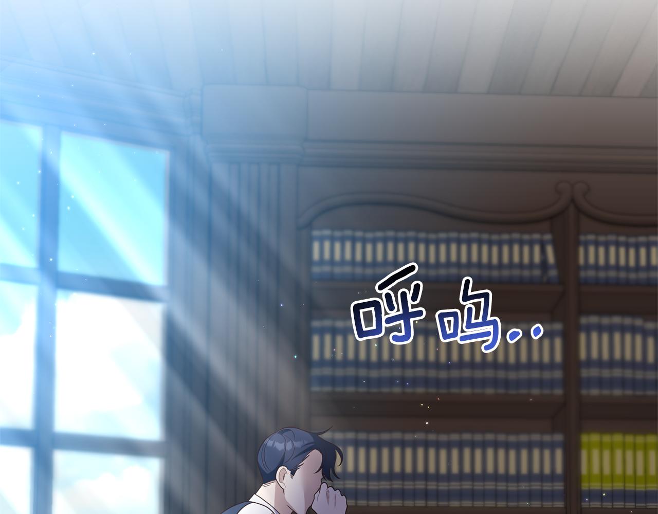 第61话 被禁足了113