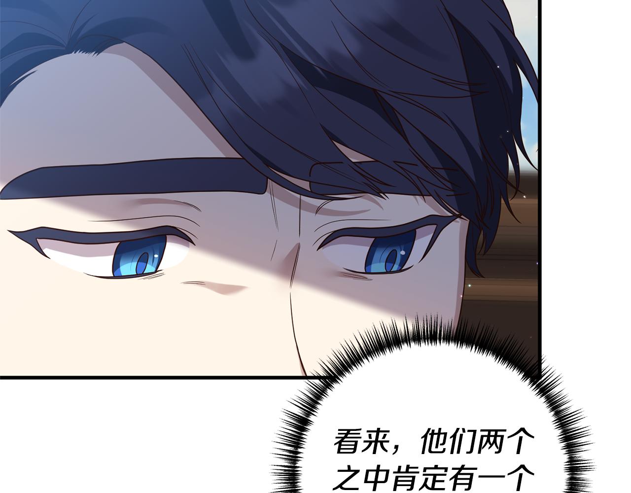 第61话 被禁足了118
