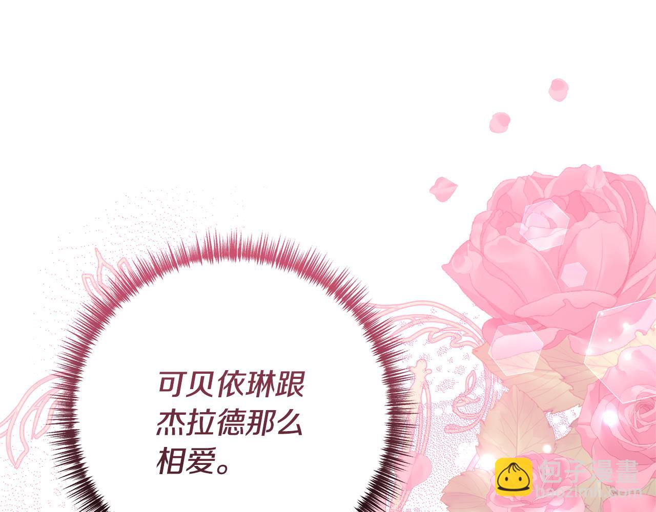 第61话 被禁足了120