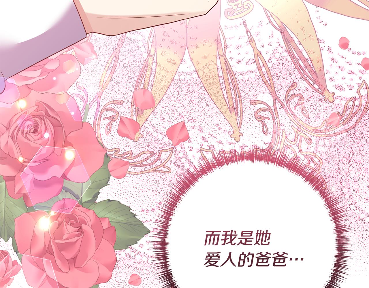 第61话 被禁足了122