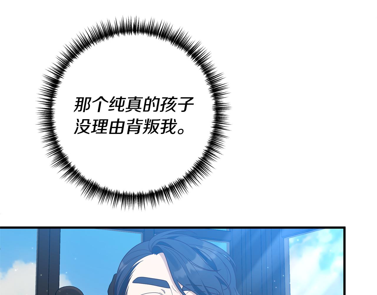 第61话 被禁足了124