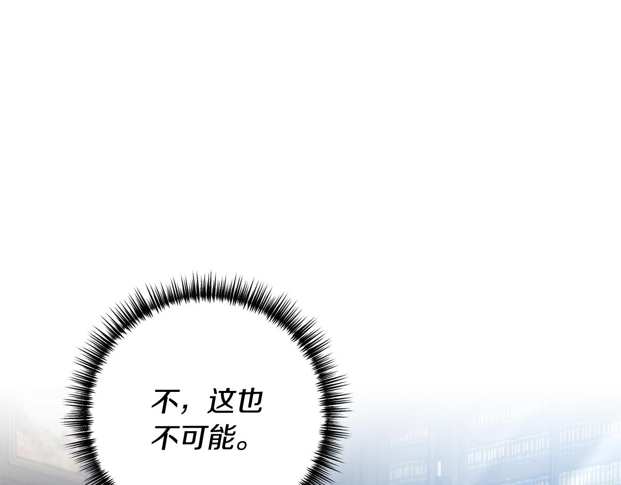 第61话 被禁足了131