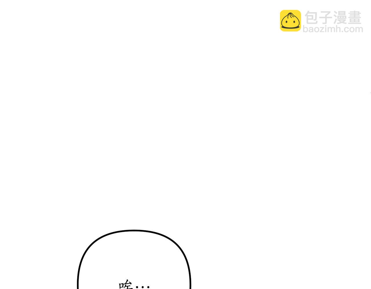 第61话 被禁足了134
