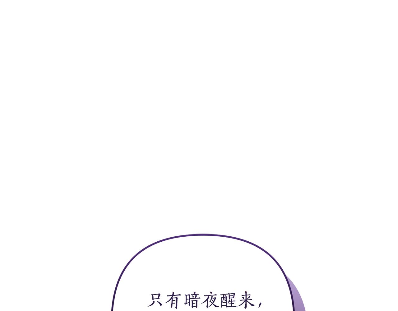 第61话 被禁足了139