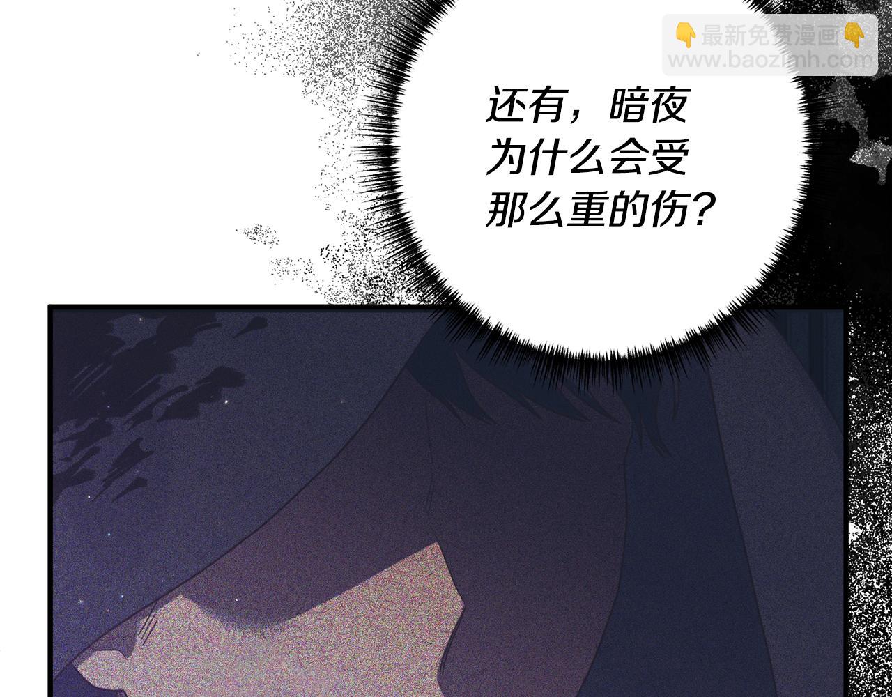 第61话 被禁足了14