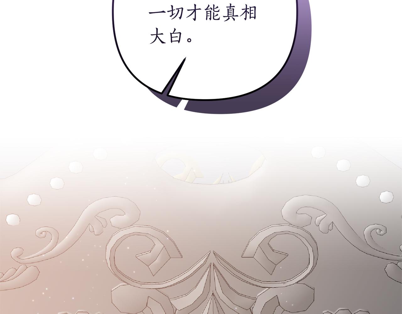 第61话 被禁足了140