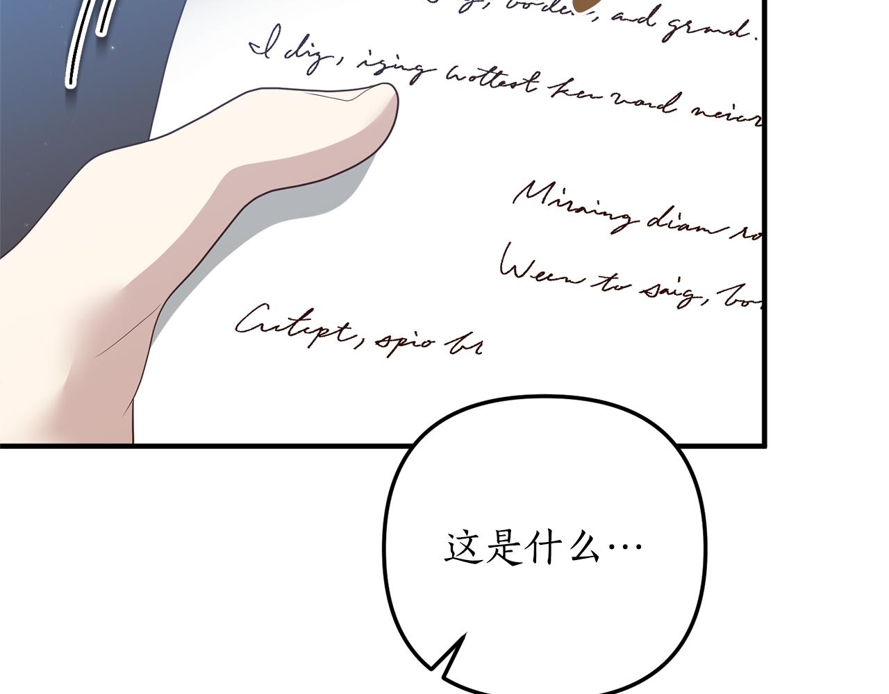 第61话 被禁足了148