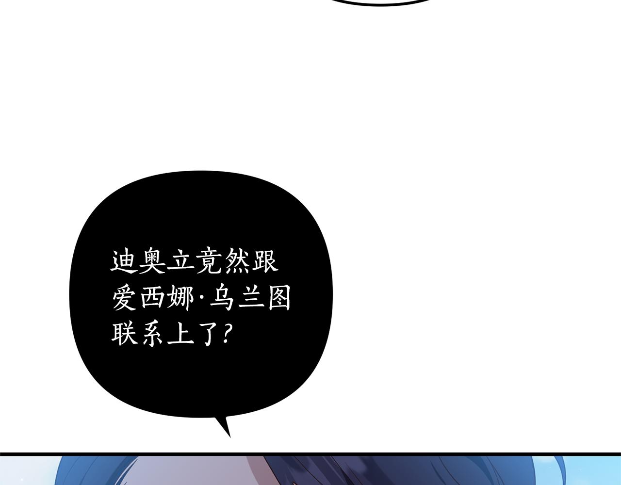 第61话 被禁足了149