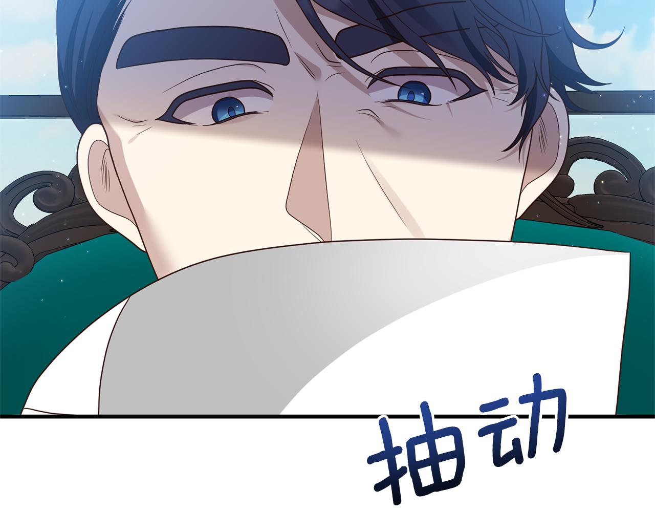 第61话 被禁足了150