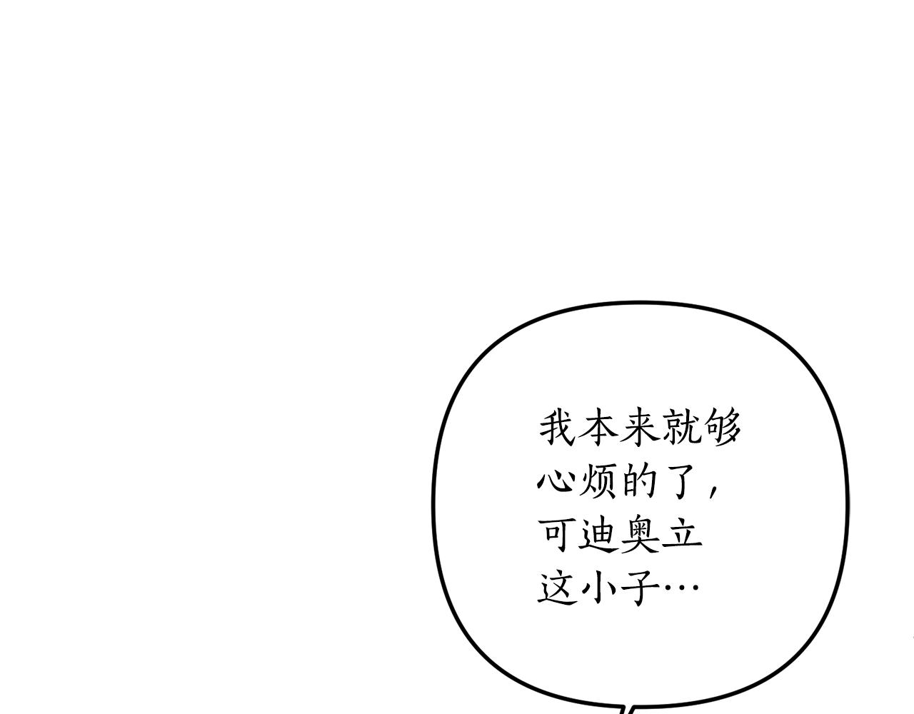 第61话 被禁足了151