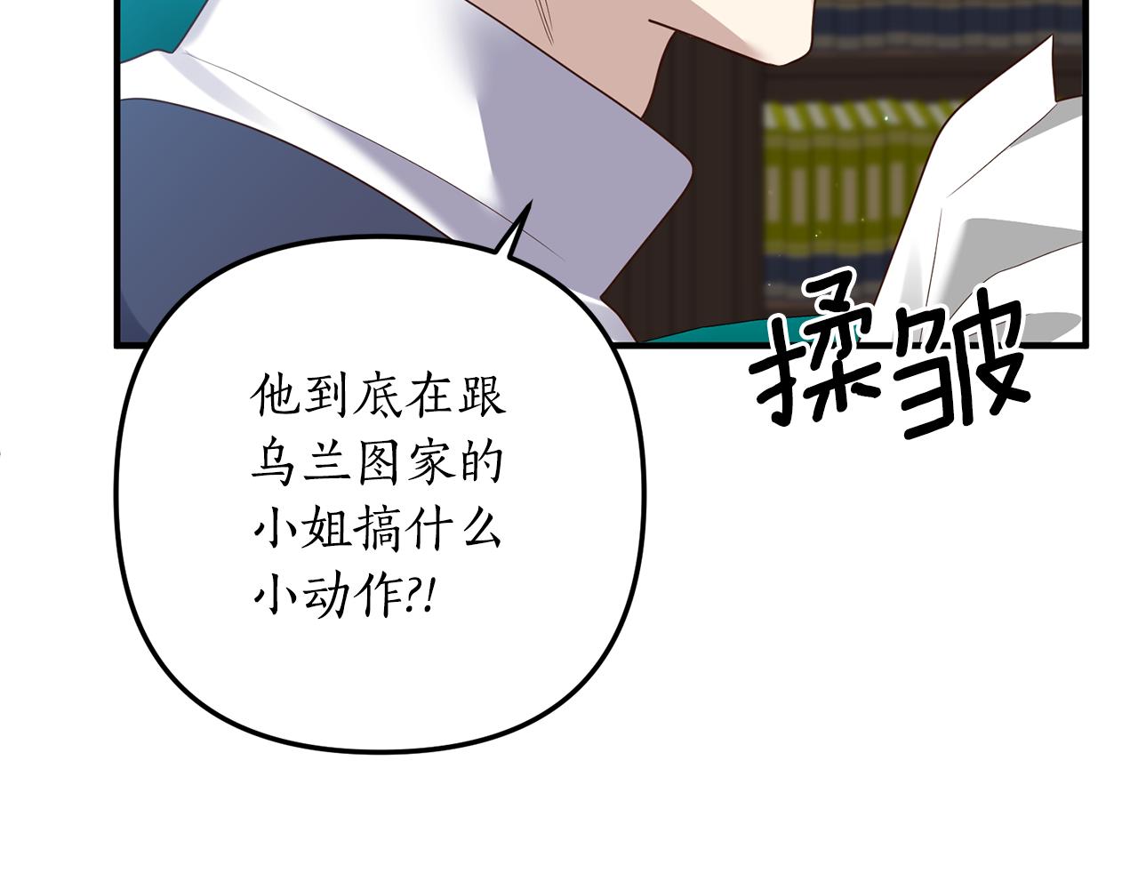 第61话 被禁足了153