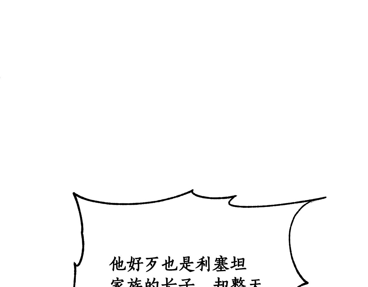 第61话 被禁足了158