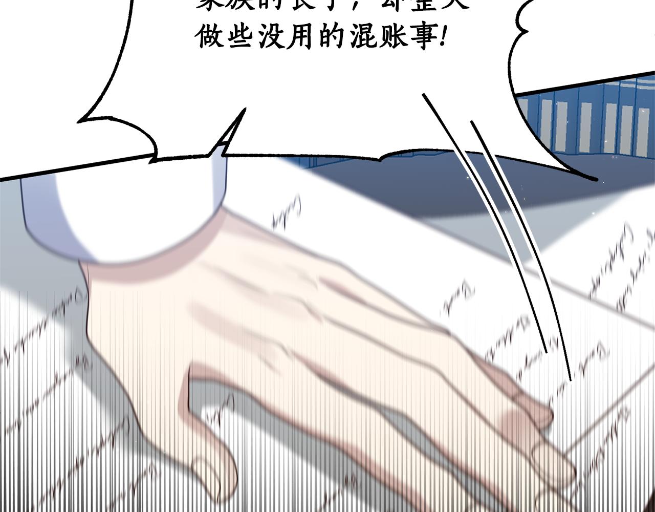 第61话 被禁足了159