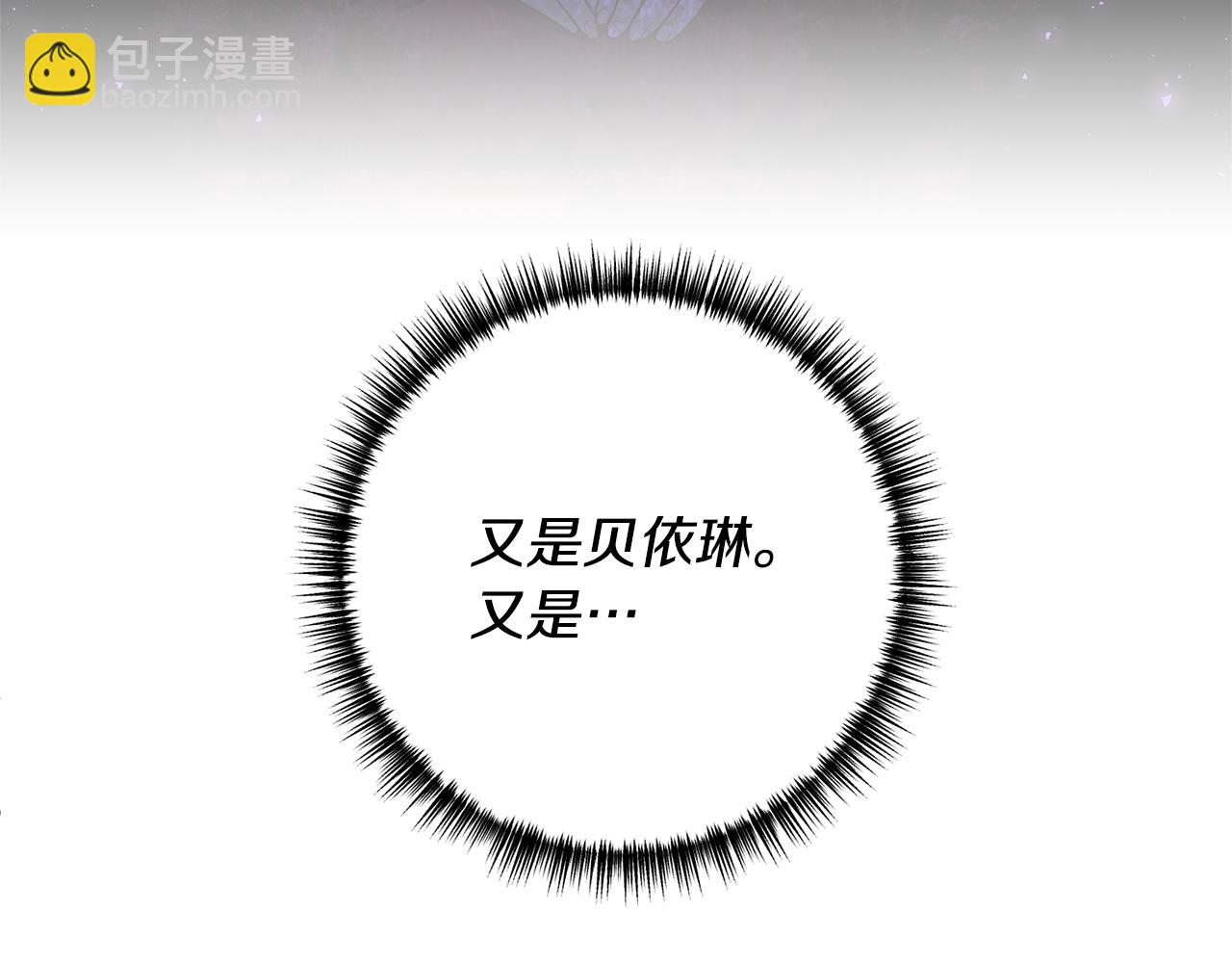 第61话 被禁足了166