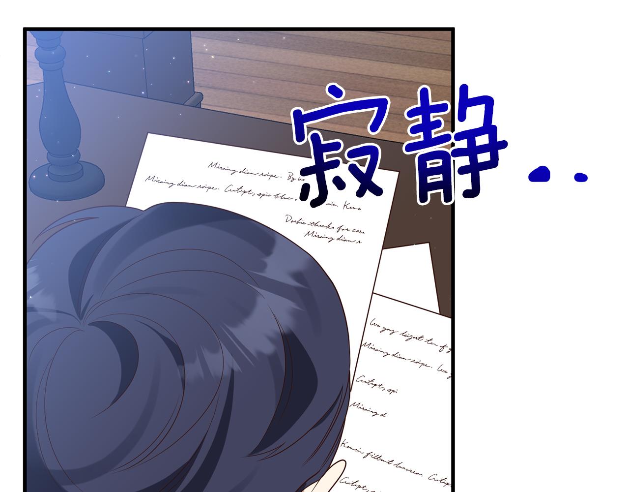 第61话 被禁足了168