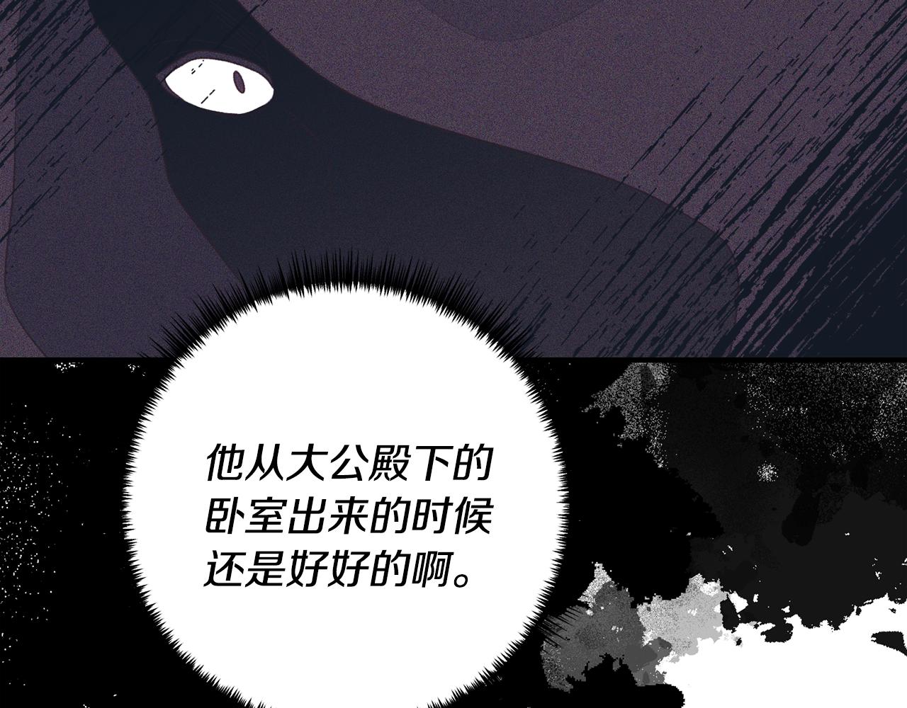 第61话 被禁足了17