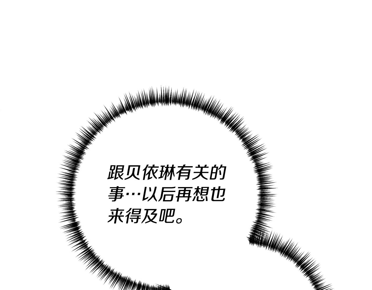 第61话 被禁足了170