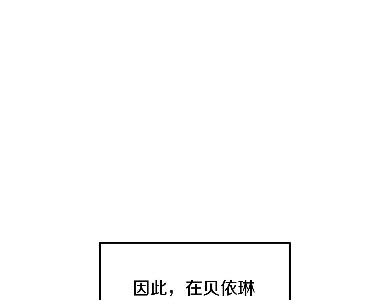 第61话 被禁足了175