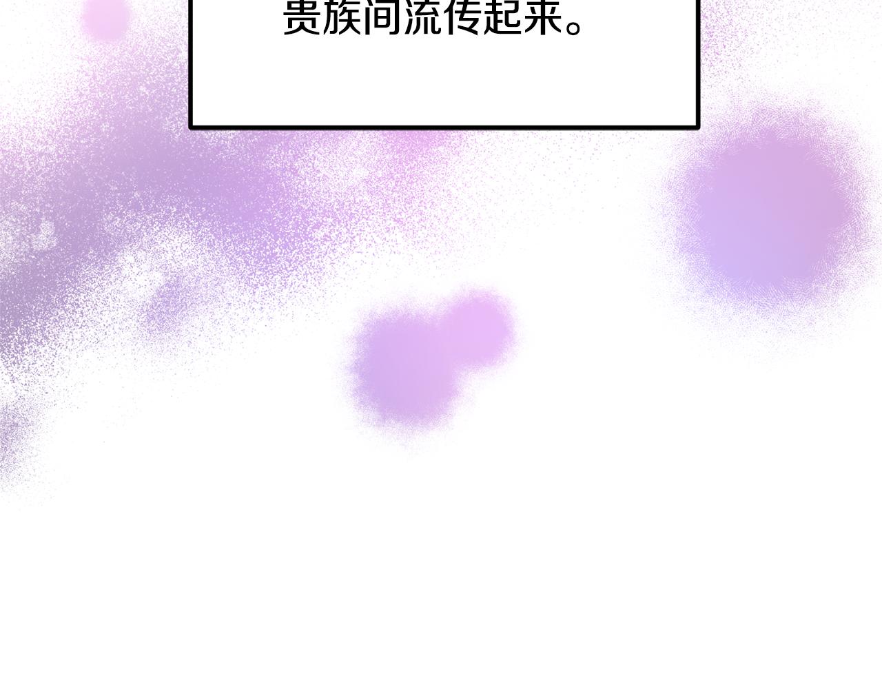 第61话 被禁足了179