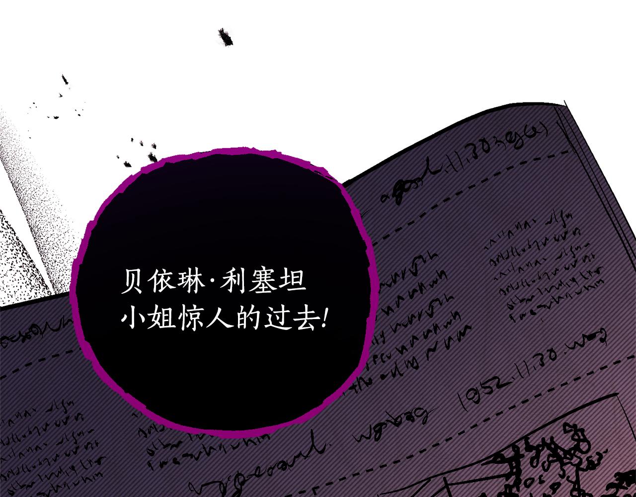 第61话 被禁足了181