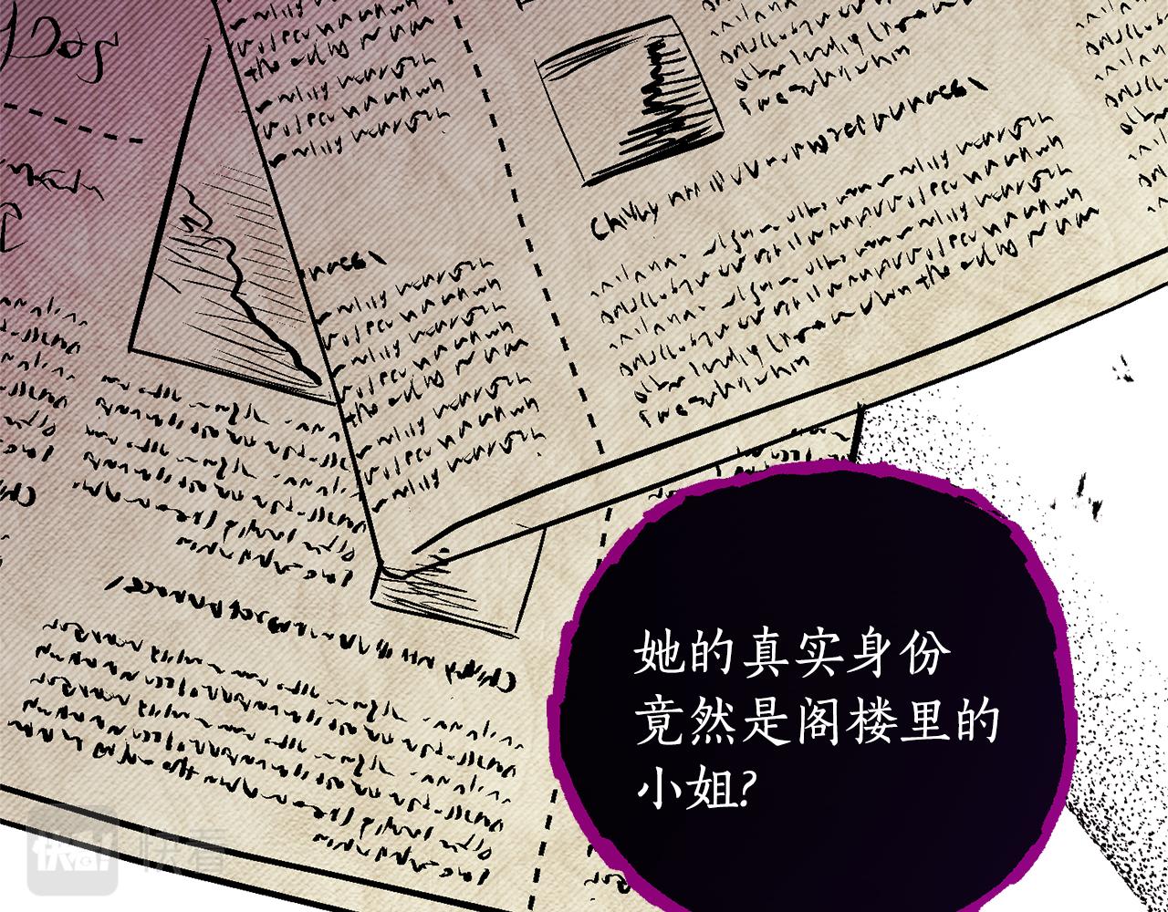 第61话 被禁足了183