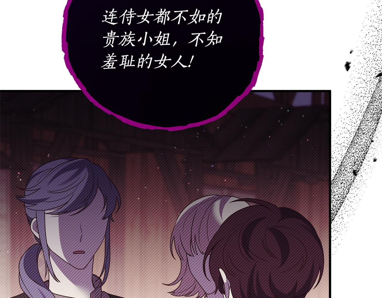 第61话 被禁足了185