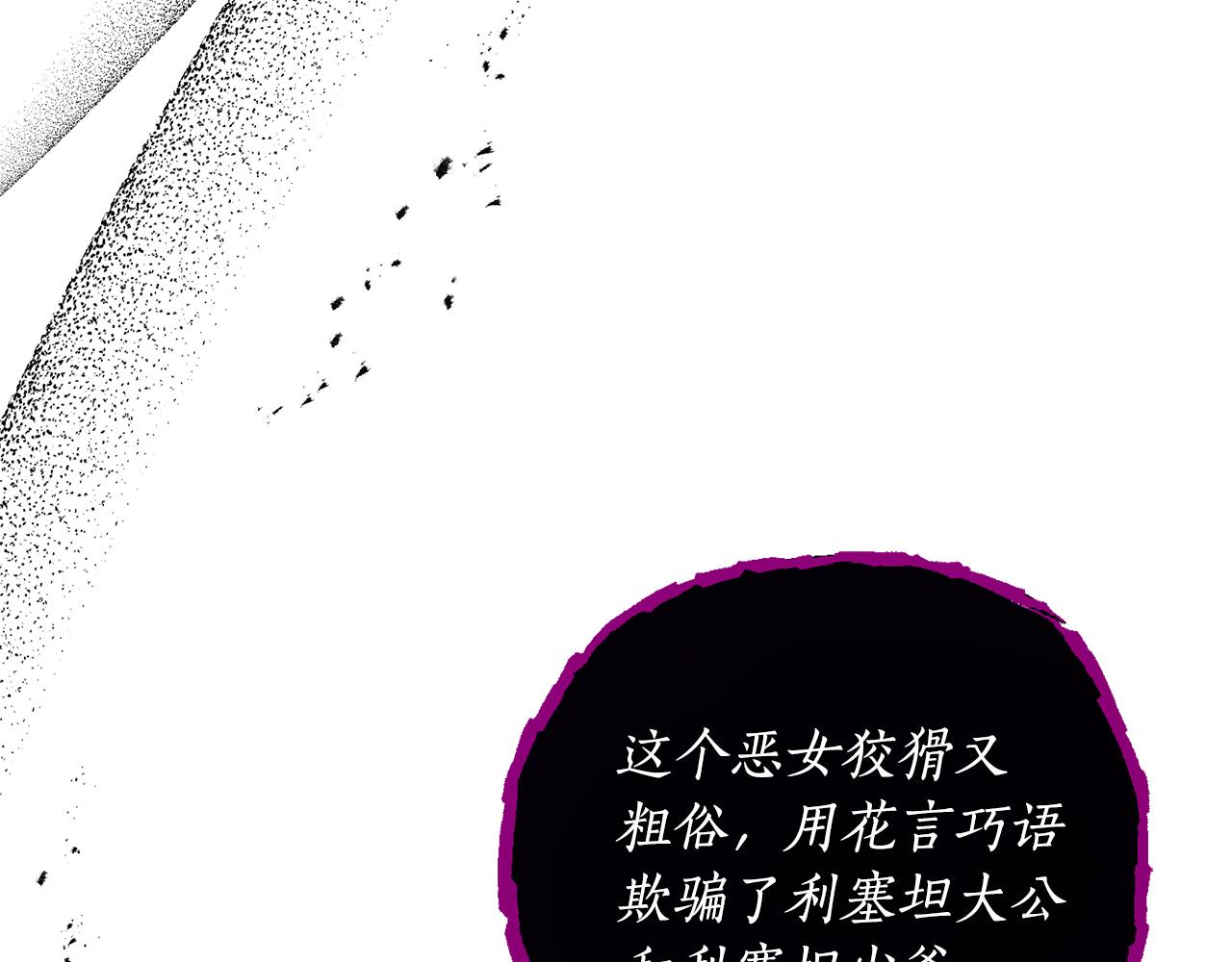 第61话 被禁足了187