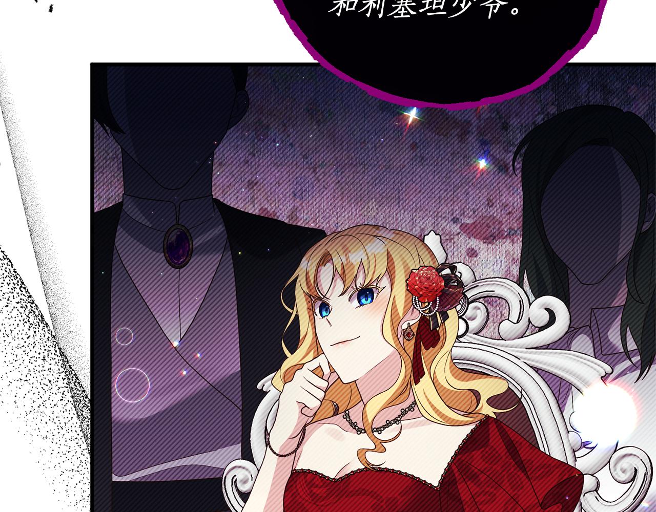 第61话 被禁足了188