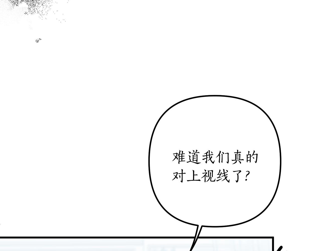 第61话 被禁足了19