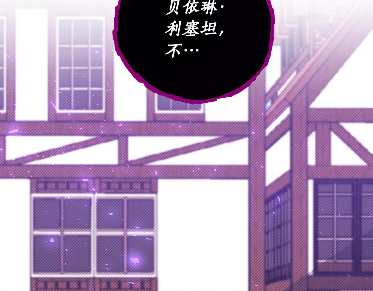 第61话 被禁足了191