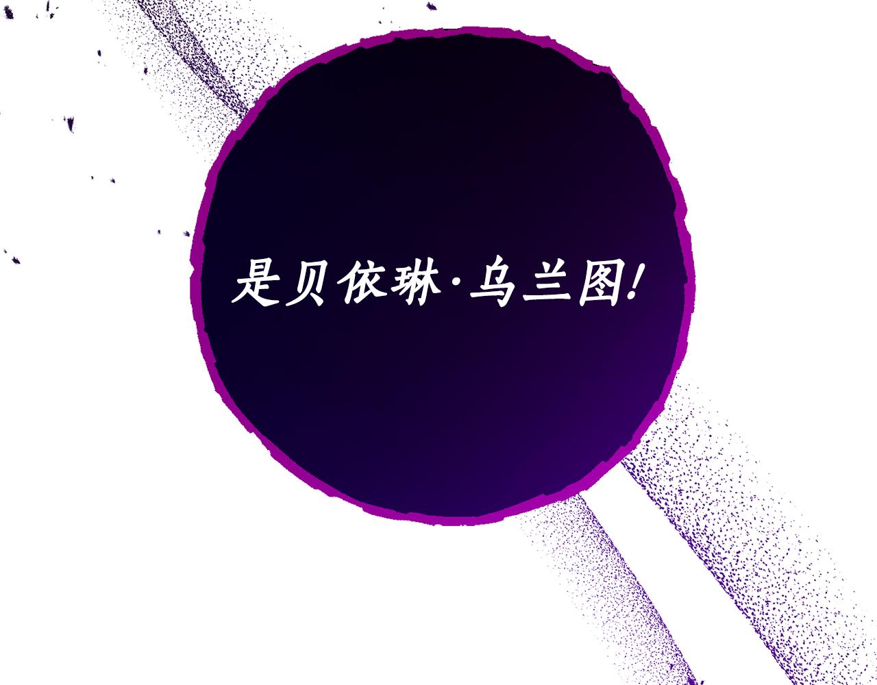第61话 被禁足了199