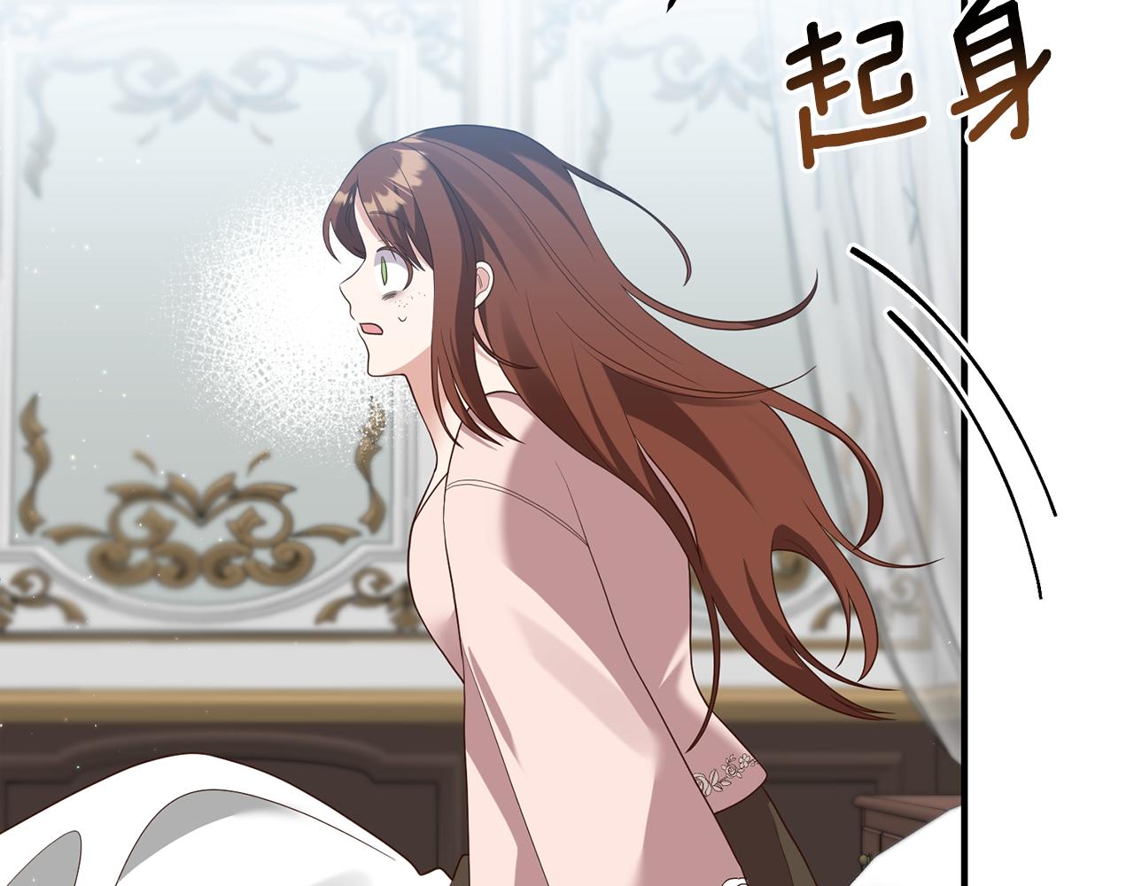 第61话 被禁足了20