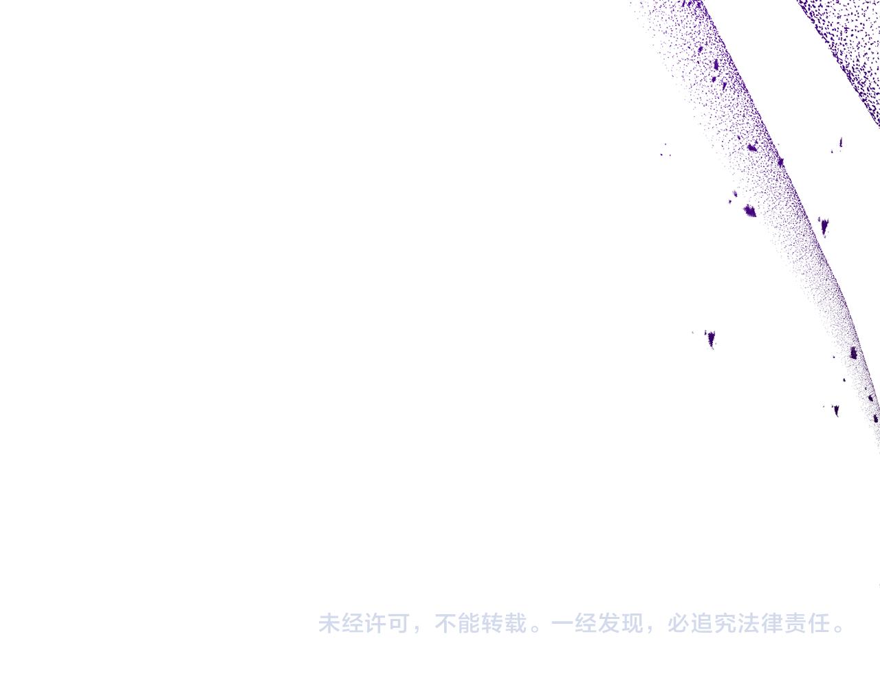 第61话 被禁足了200