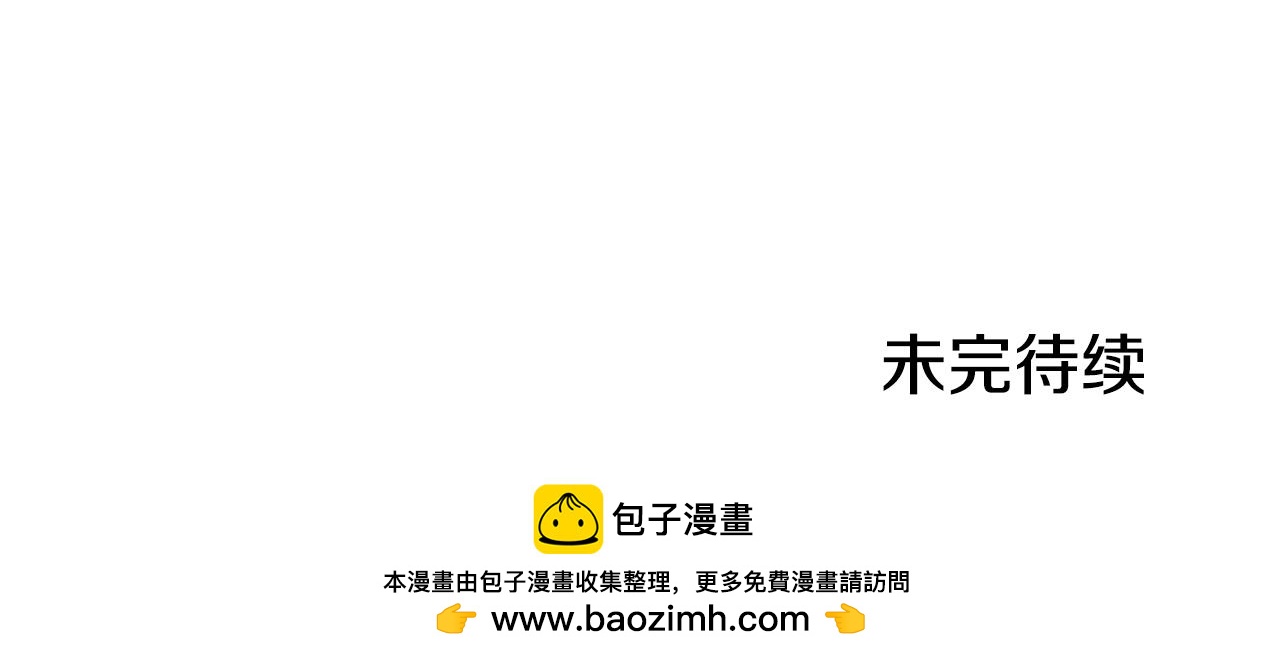 第61话 被禁足了201