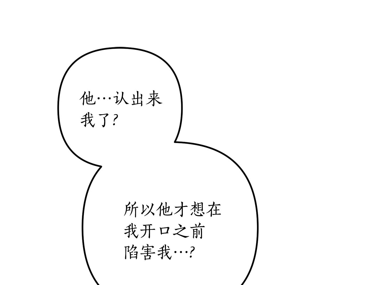 第61话 被禁足了22