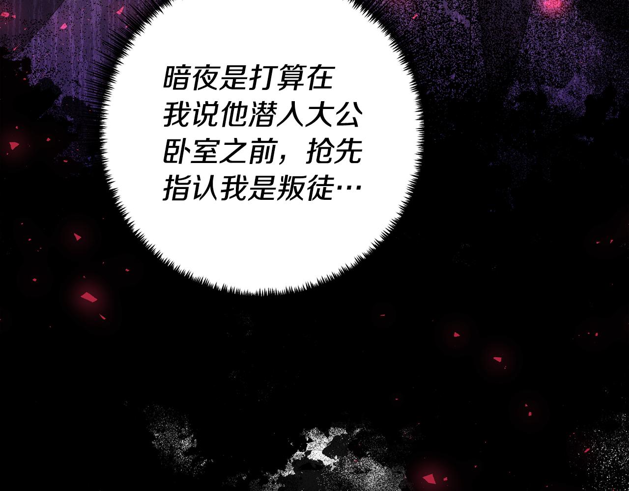 第61话 被禁足了28