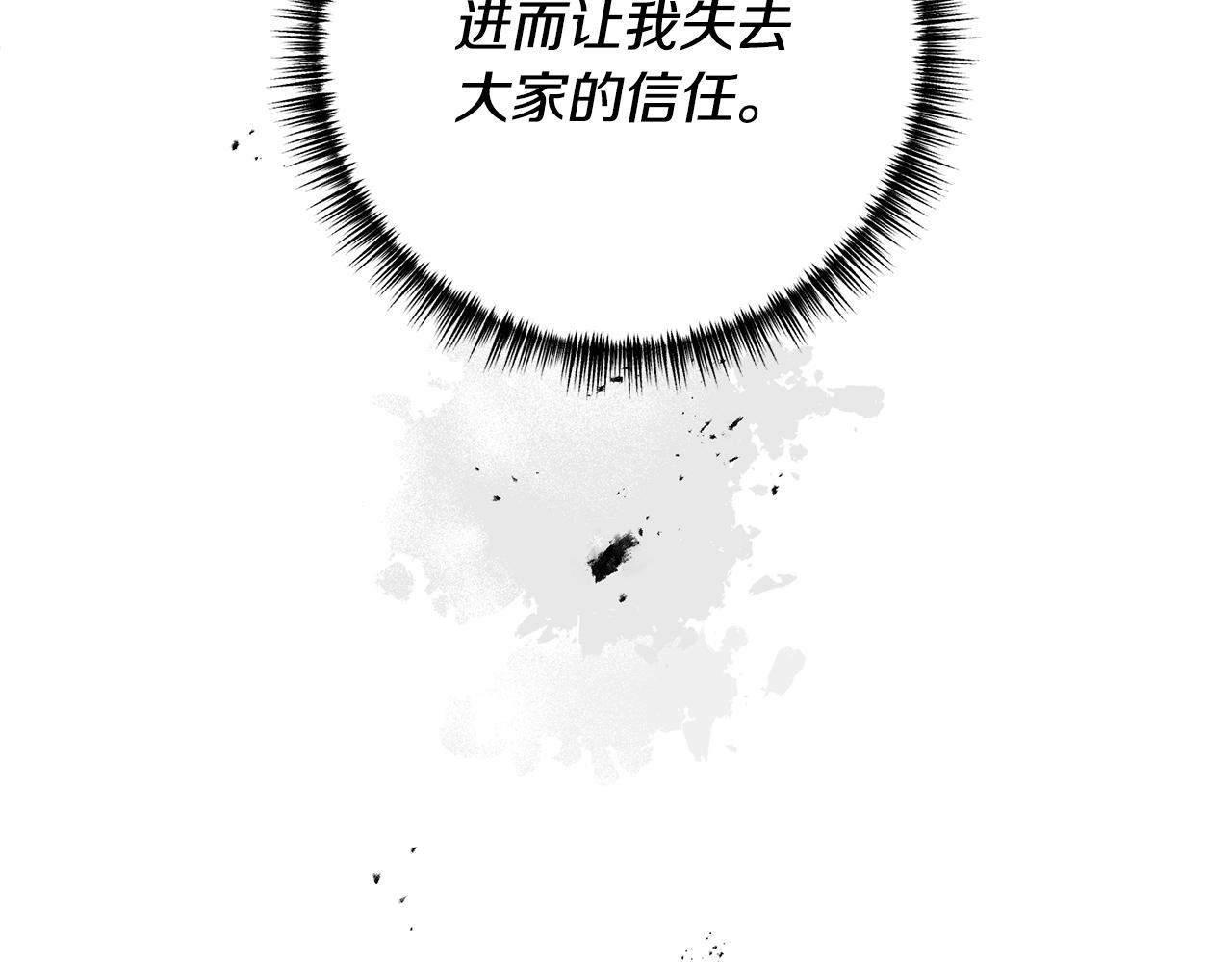 第61话 被禁足了32