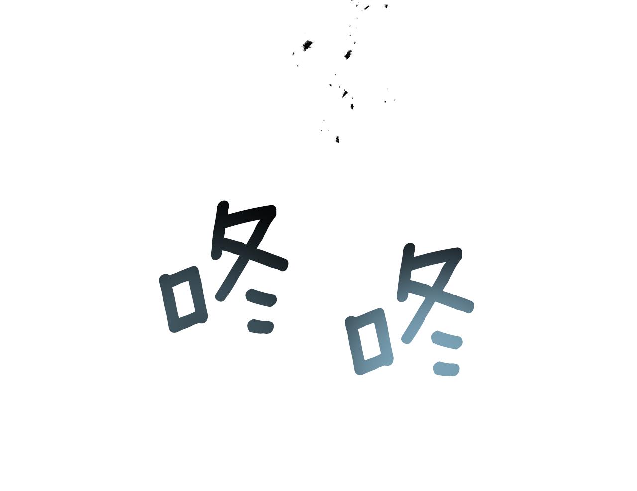 第61话 被禁足了33