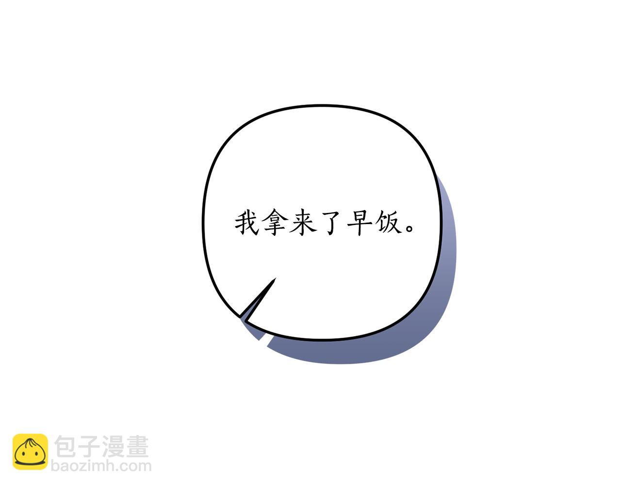 第61话 被禁足了34