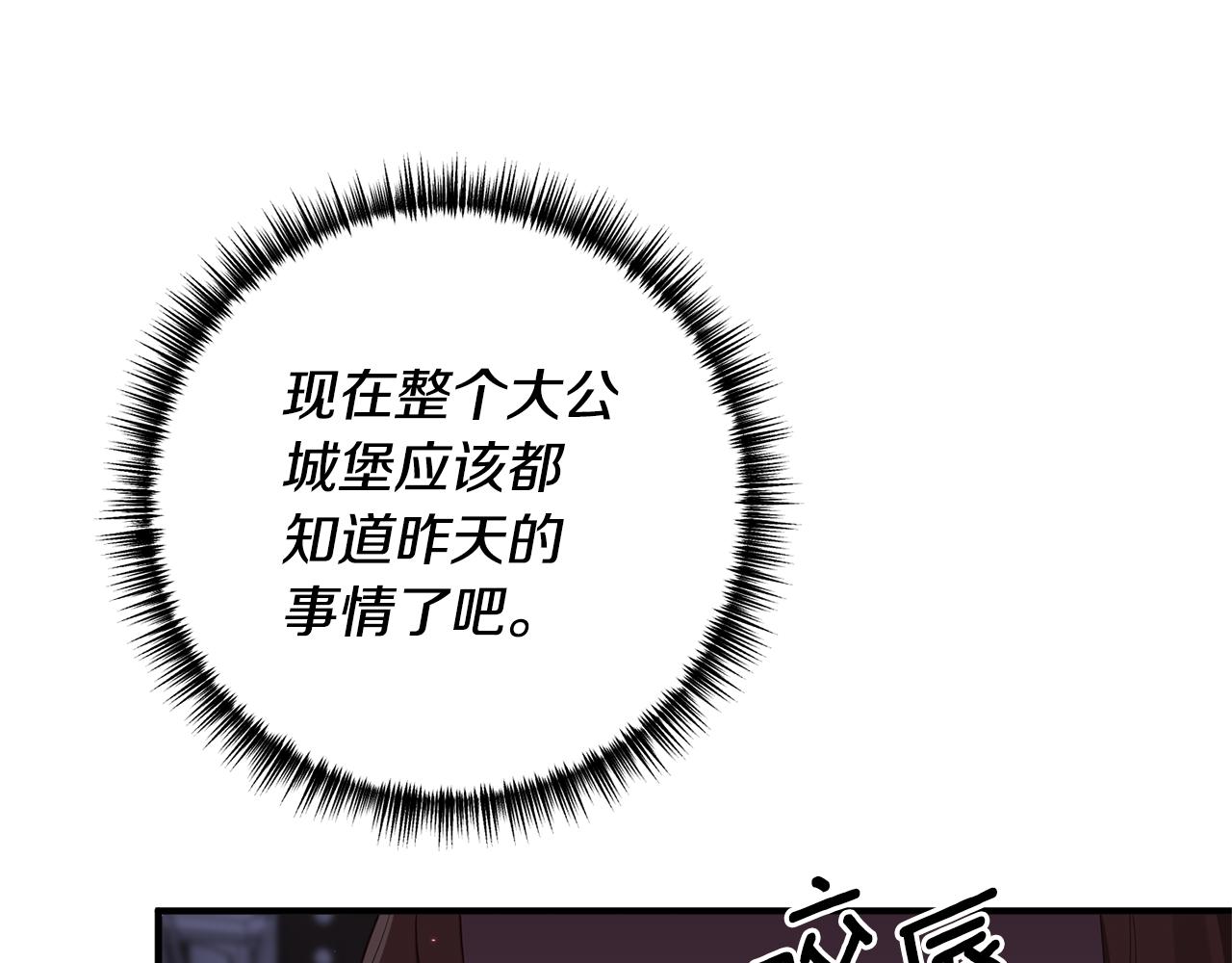 第61话 被禁足了39