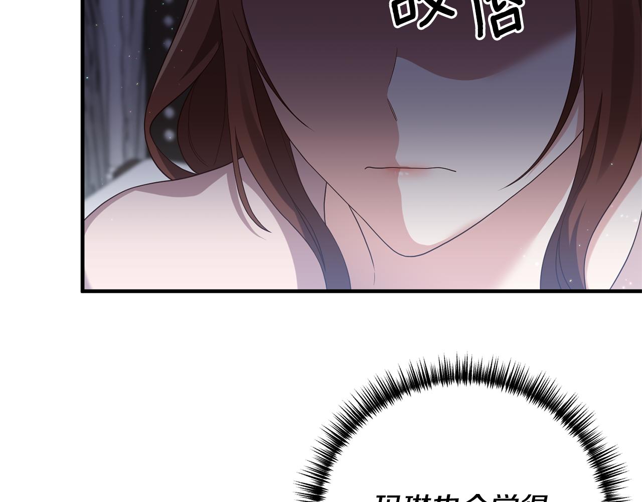 第61话 被禁足了40