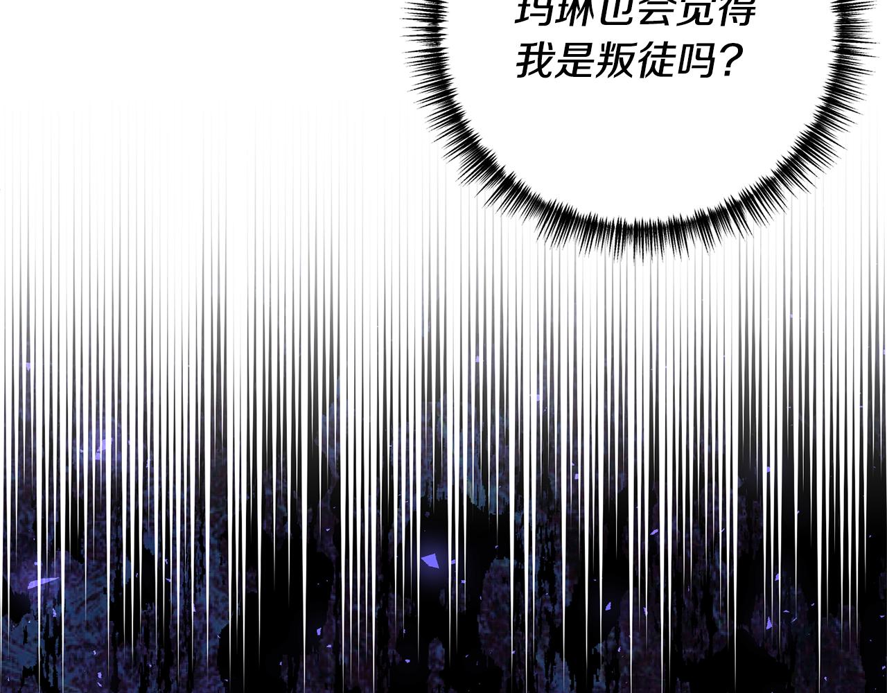 第61话 被禁足了41