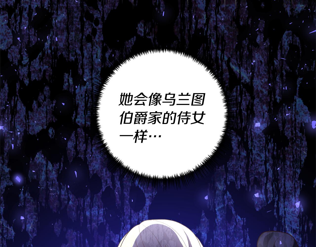 第61话 被禁足了42